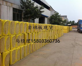 浙江杭州外墻巖棉板價格解析與高密度產品供應商推薦 聚焦金星化工保溫材料公司